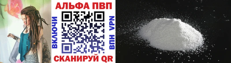 закладки  мега tor  A PVP Соль  Олёкминск 