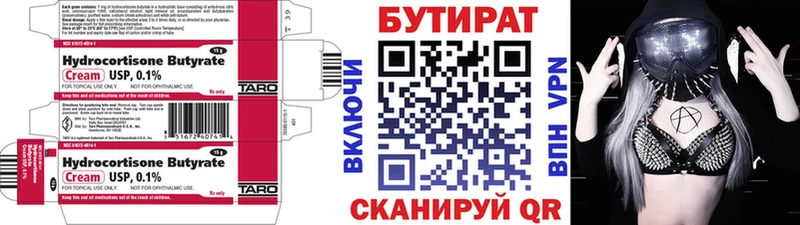 Бутират оксибутират  закладки  Олёкминск 