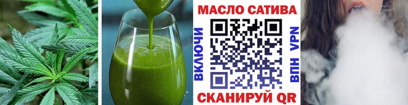 магазин наркотиков Олёкминск Еда ТГК конопля