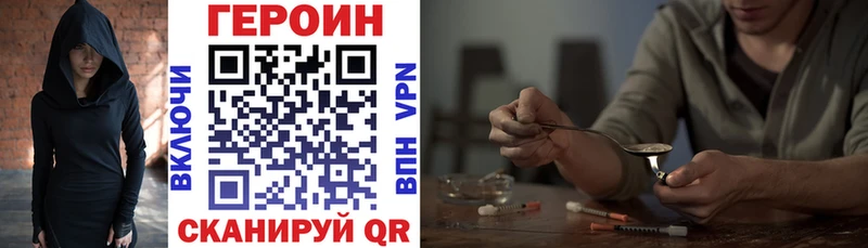 ГЕРОИН гречка купить наркотик Олёкминск