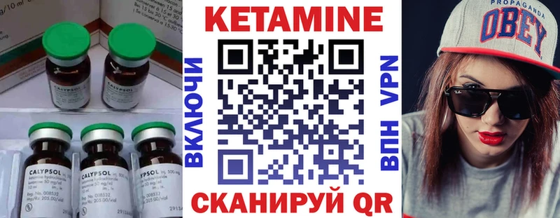 КЕТАМИН ketamine  Олёкминск 