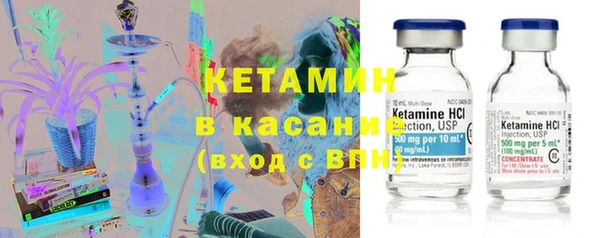 тгк Армянск