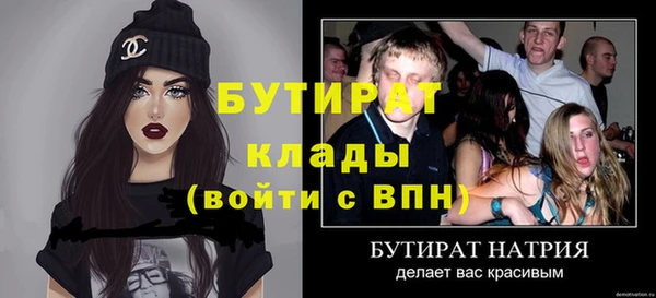 a pvp Аркадак