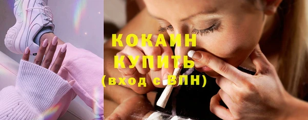 героин Нефтекумск