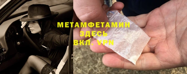 ALPHA PVP Арсеньев