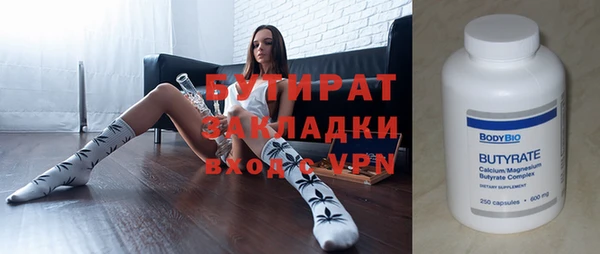 тгк Армянск
