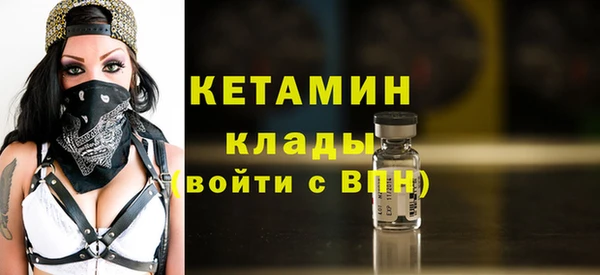 тгк Армянск