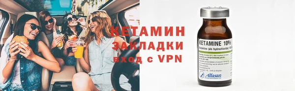 ALPHA PVP Арсеньев