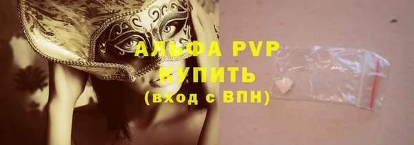 ALPHA PVP Арсеньев