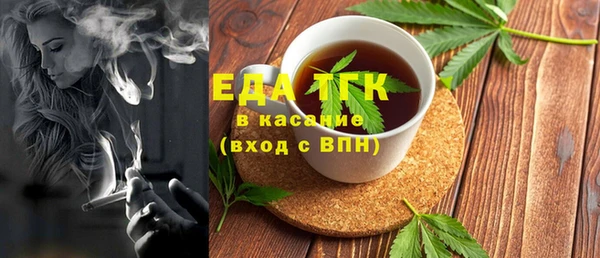 тгк Армянск
