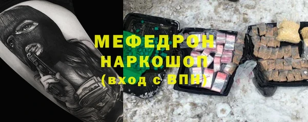 ALPHA PVP Арсеньев