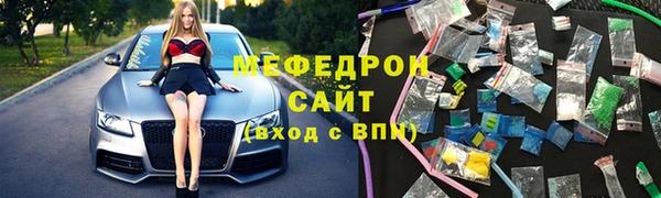 тгк Армянск