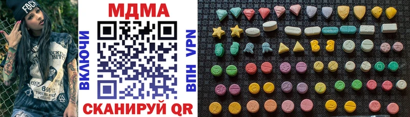 где купить наркотик  Олёкминск  MDMA VHQ 