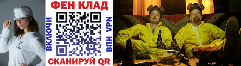 где купить наркоту Олёкминск Метамфетамин пудра