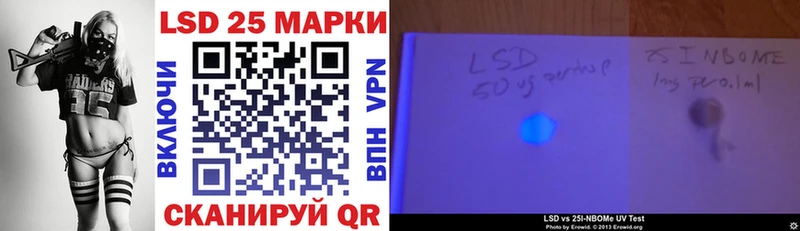 Наркотические марки 1500мкг  blacksprut рабочий сайт  Олёкминск 