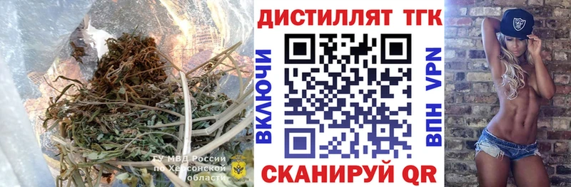 Дистиллят ТГК жижа Олёкминск